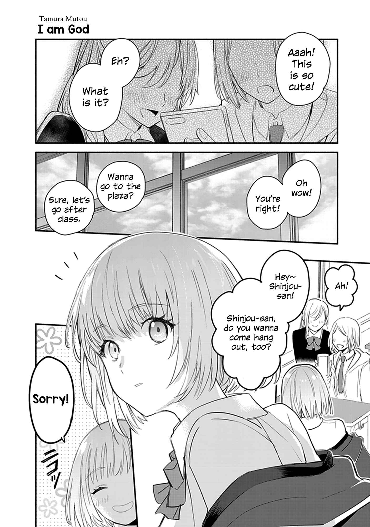 Page 1 Chapter 8 SSSS.GRIDMAN Comic Anthology
