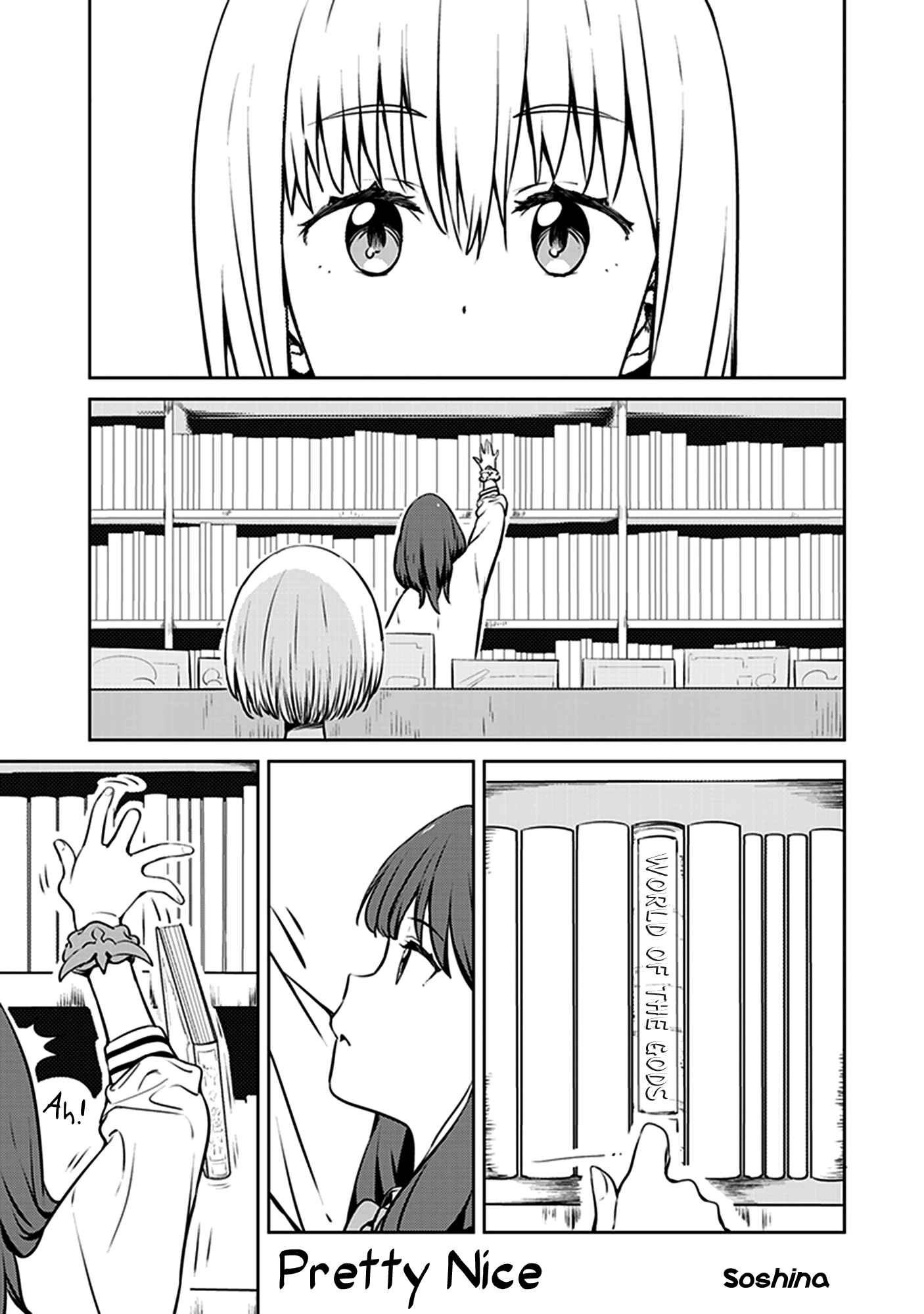 Page 1 Chapter 12 SSSS.GRIDMAN Comic Anthology