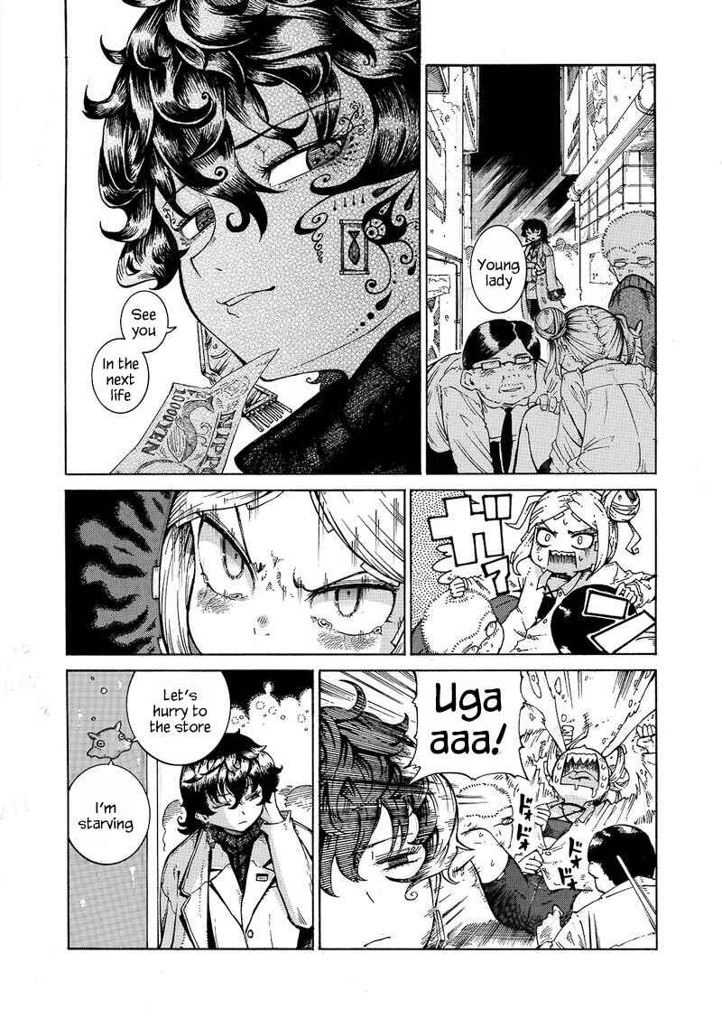 Page 13 Chapter 1 Shinen ni Hisomi Hime