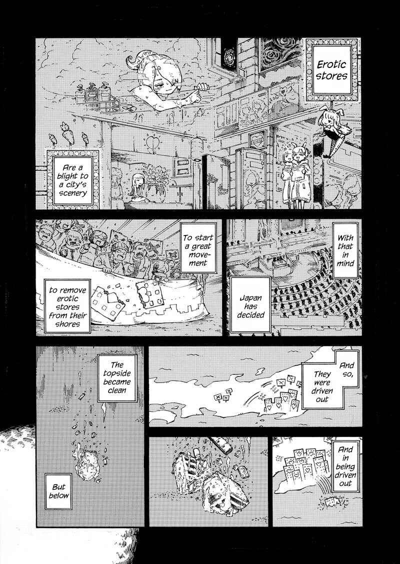 Page 2 Chapter 1 Shinen ni Hisomi Hime