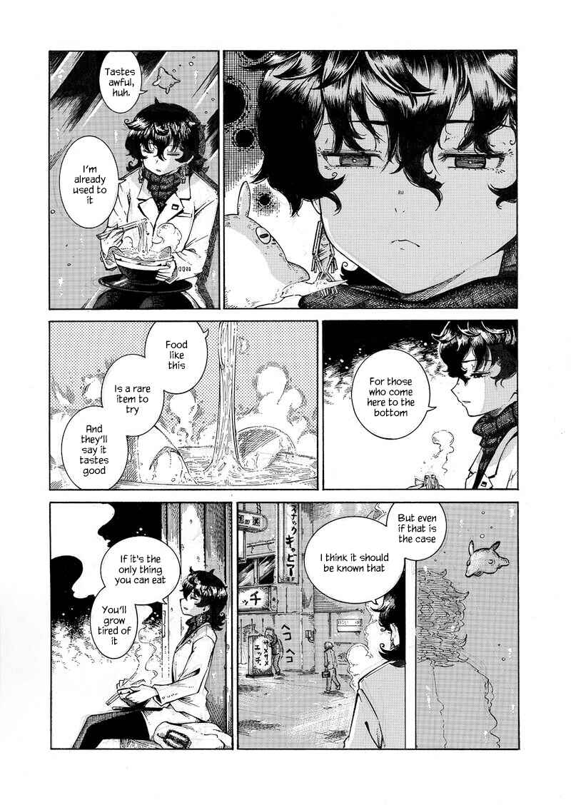 Page 22 Chapter 1 Shinen ni Hisomi Hime