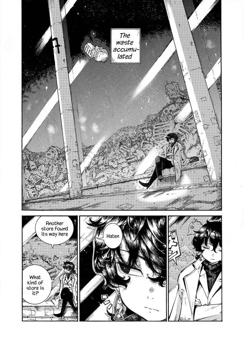 Page 3 Chapter 1 Shinen ni Hisomi Hime