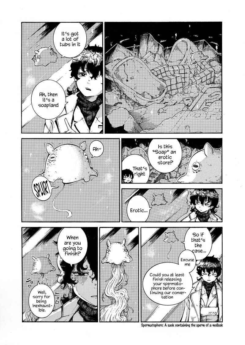 Page 4 Chapter 1 Shinen ni Hisomi Hime