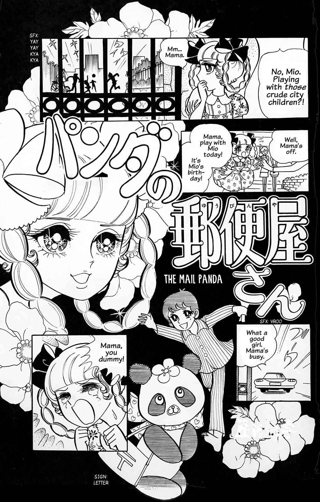 Page 1 Chapter 2 The Youth of Love and Death
