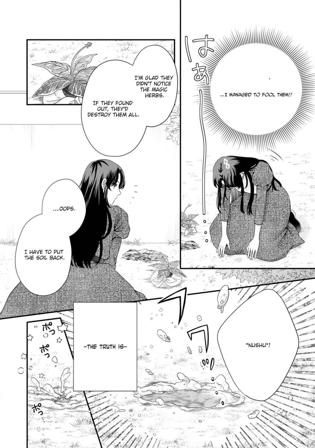 Page 16 Chapter 1 Futago Ouji no Mamahaha ni Narimashite ~Kiraware Akujo desu ga, Sonna Koto yori Musuko-tachi ga Kawaisugite Komarimasu~