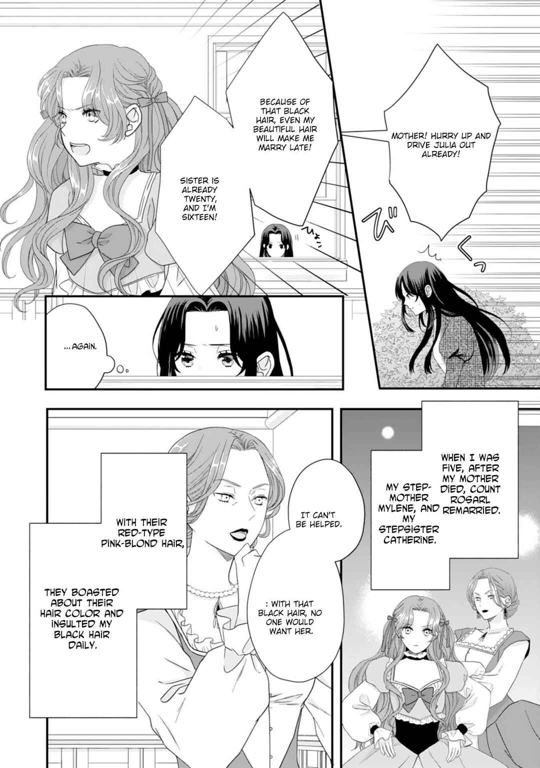 Page 8 Chapter 1 Futago Ouji no Mamahaha ni Narimashite ~Kiraware Akujo desu ga, Sonna Koto yori Musuko-tachi ga Kawaisugite Komarimasu~