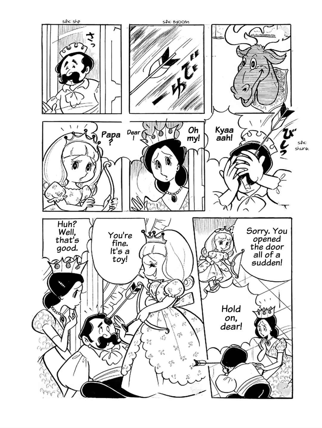 Page 2 Chapter 4 Princess Chokomaka of Laid-Back Castle