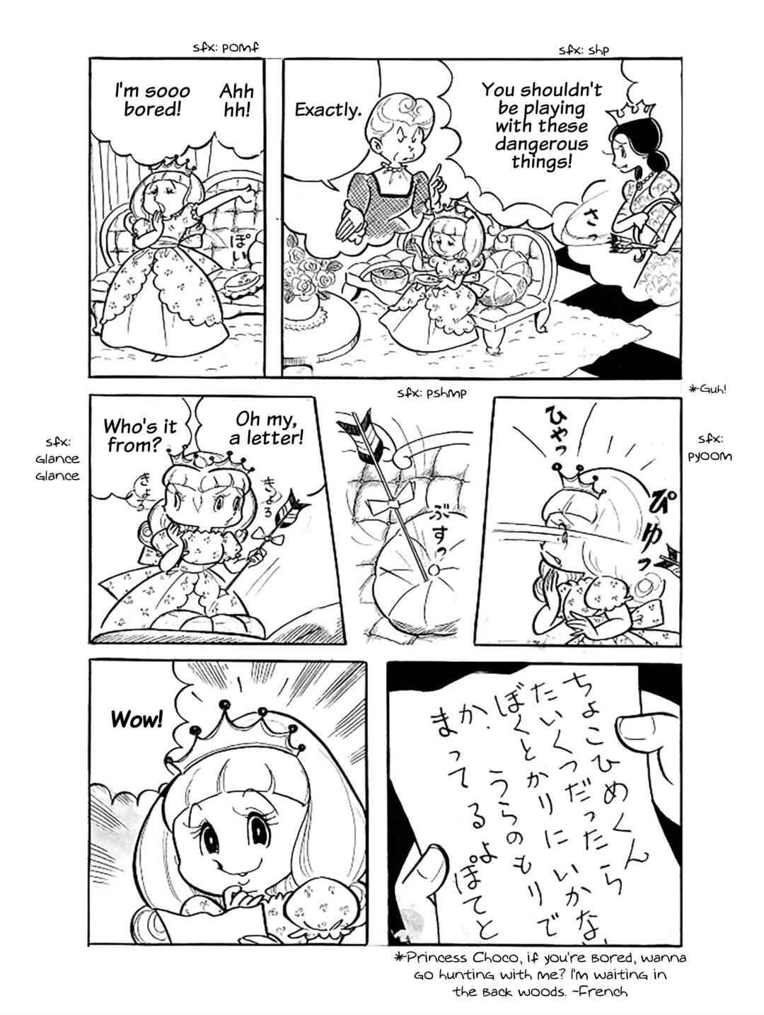 Page 3 Chapter 4 Princess Chokomaka of Laid-Back Castle