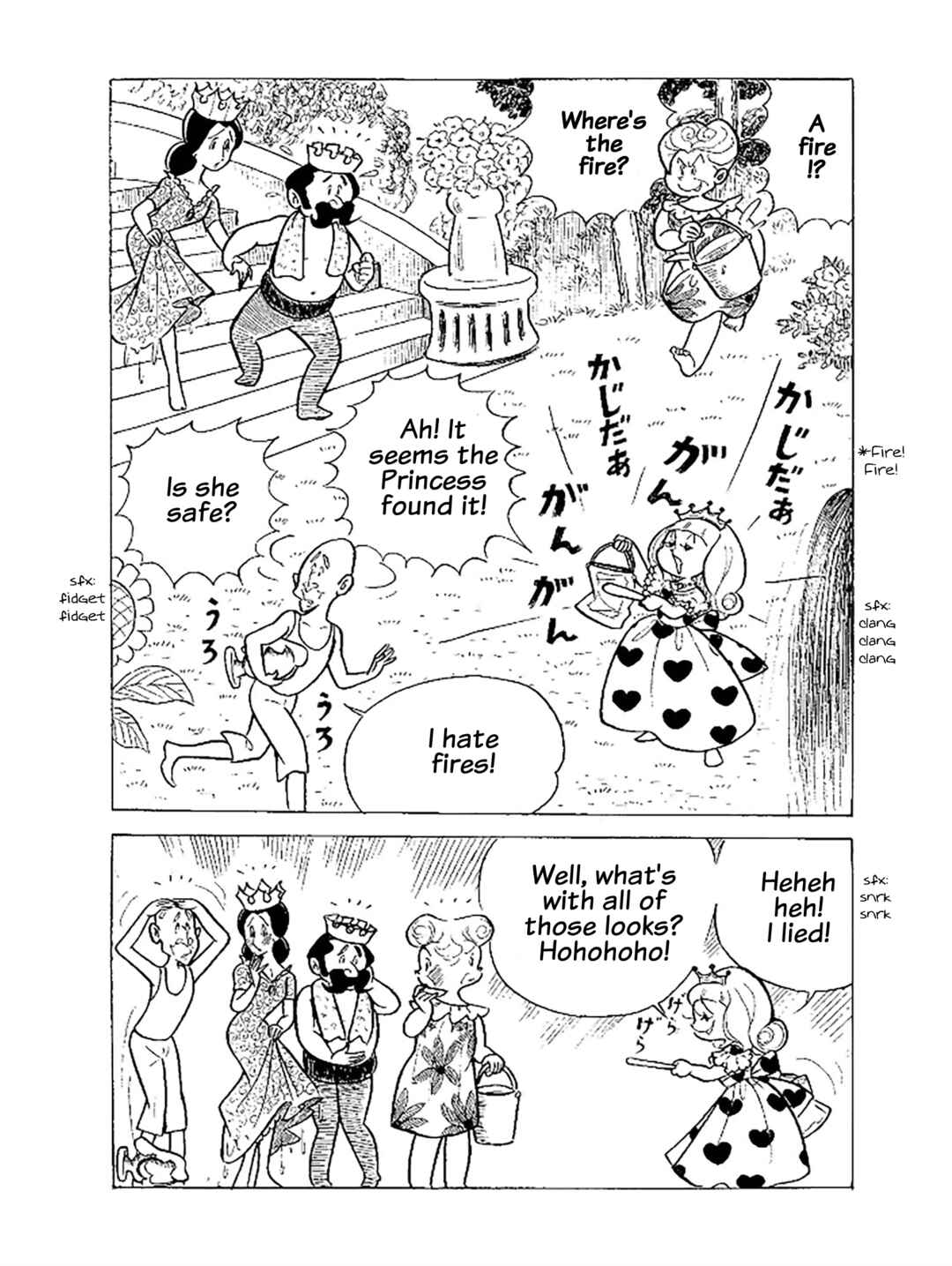 Page 7 Chapter 5 Princess Chokomaka of Laid-Back Castle