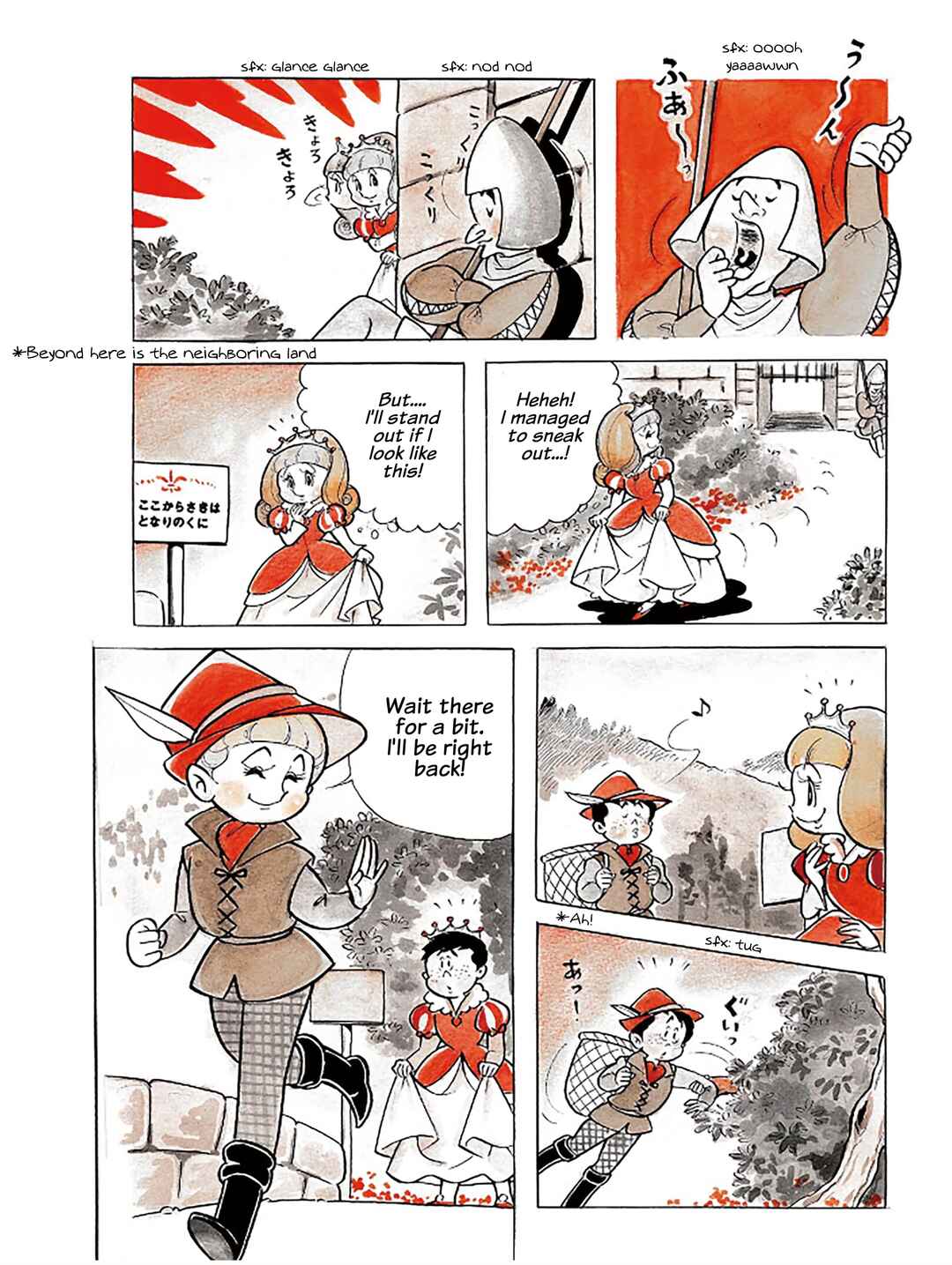 Page 4 Chapter 2 Princess Chokomaka of Laid-Back Castle