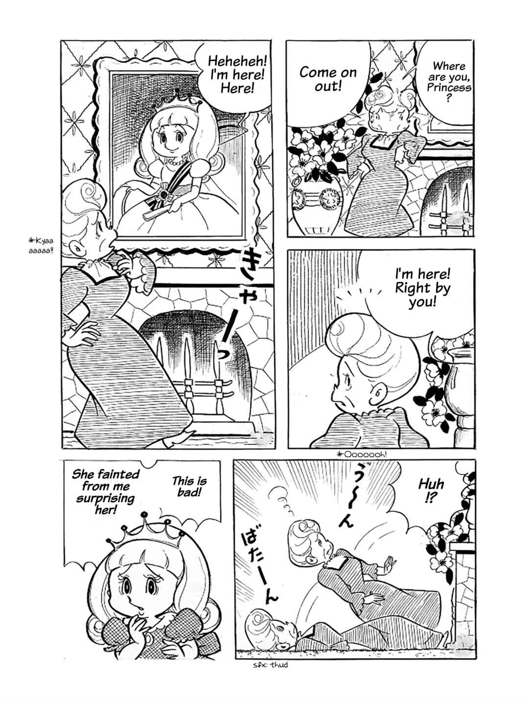 Page 7 Chapter 3 Princess Chokomaka of Laid-Back Castle