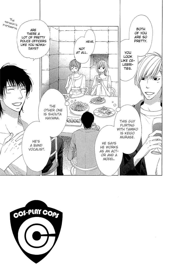 Page 10 Chapter 16.5 Cosplay Deka