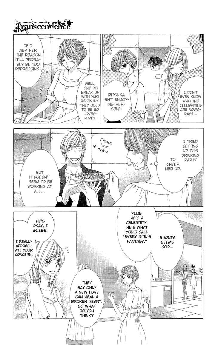 Page 11 Chapter 16.5 Cosplay Deka