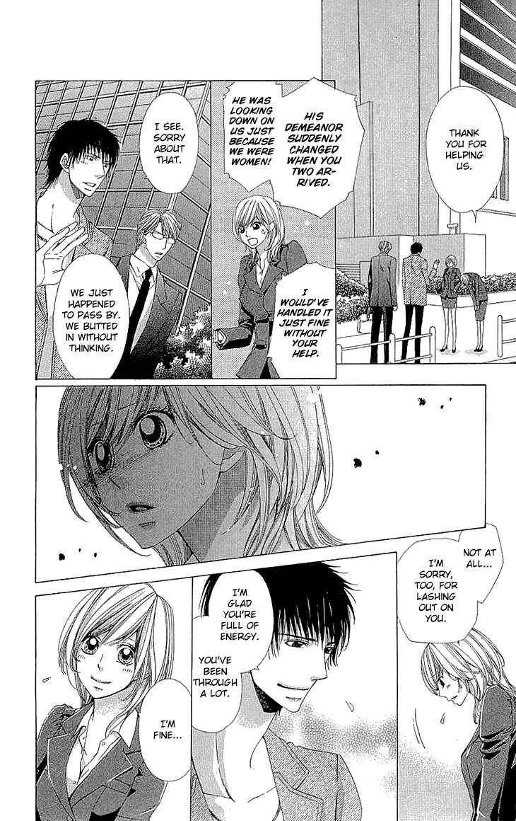 Page 17 Chapter 16.5 Cosplay Deka