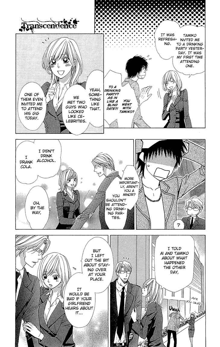 Page 18 Chapter 16.5 Cosplay Deka