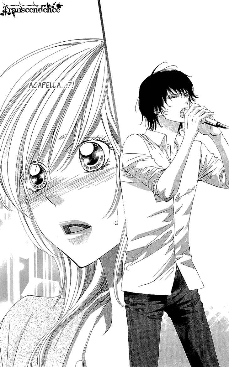 Page 23 Chapter 16.5 Cosplay Deka