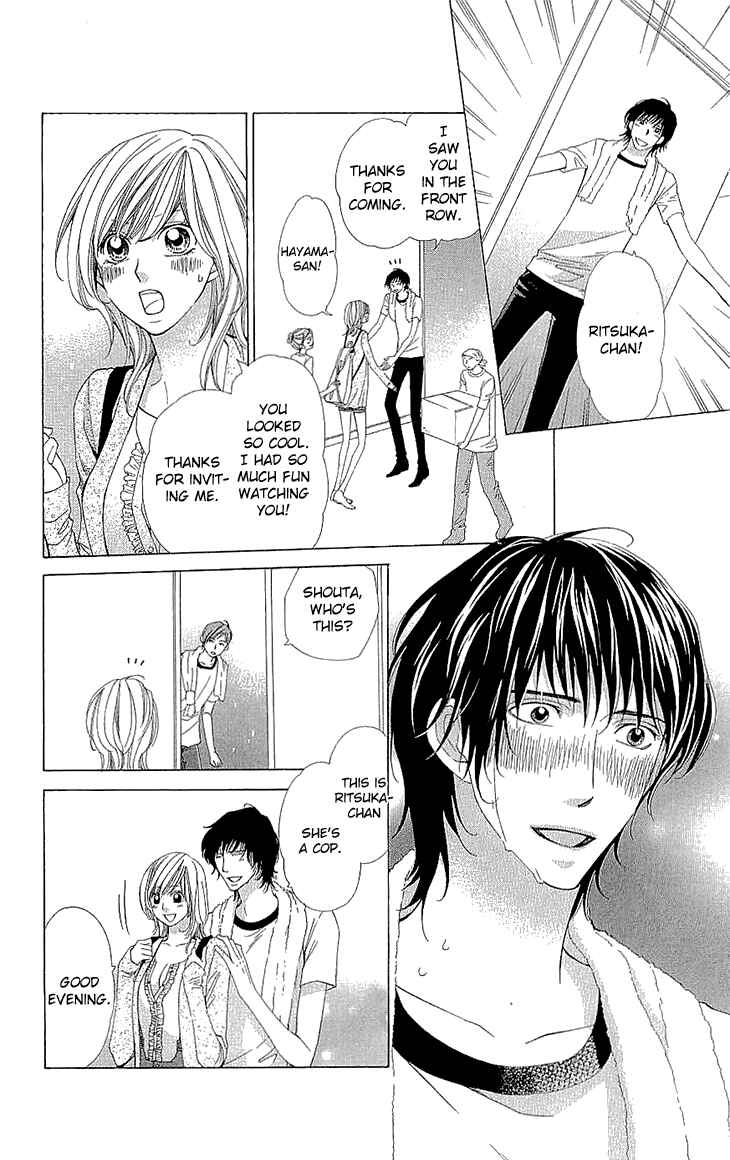 Page 25 Chapter 16.5 Cosplay Deka
