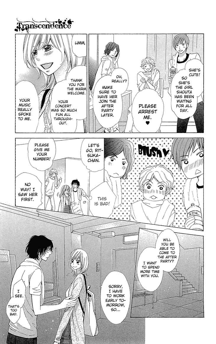 Page 26 Chapter 16.5 Cosplay Deka