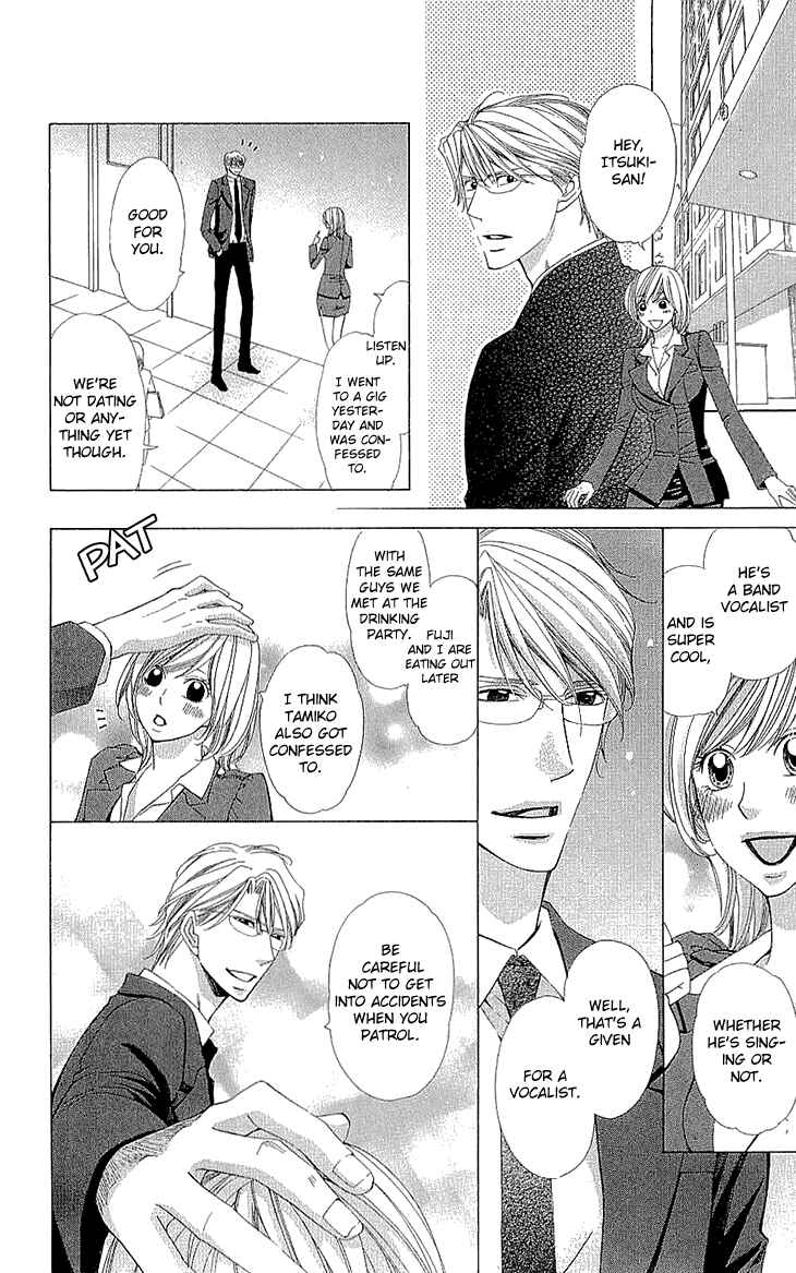 Page 29 Chapter 16.5 Cosplay Deka