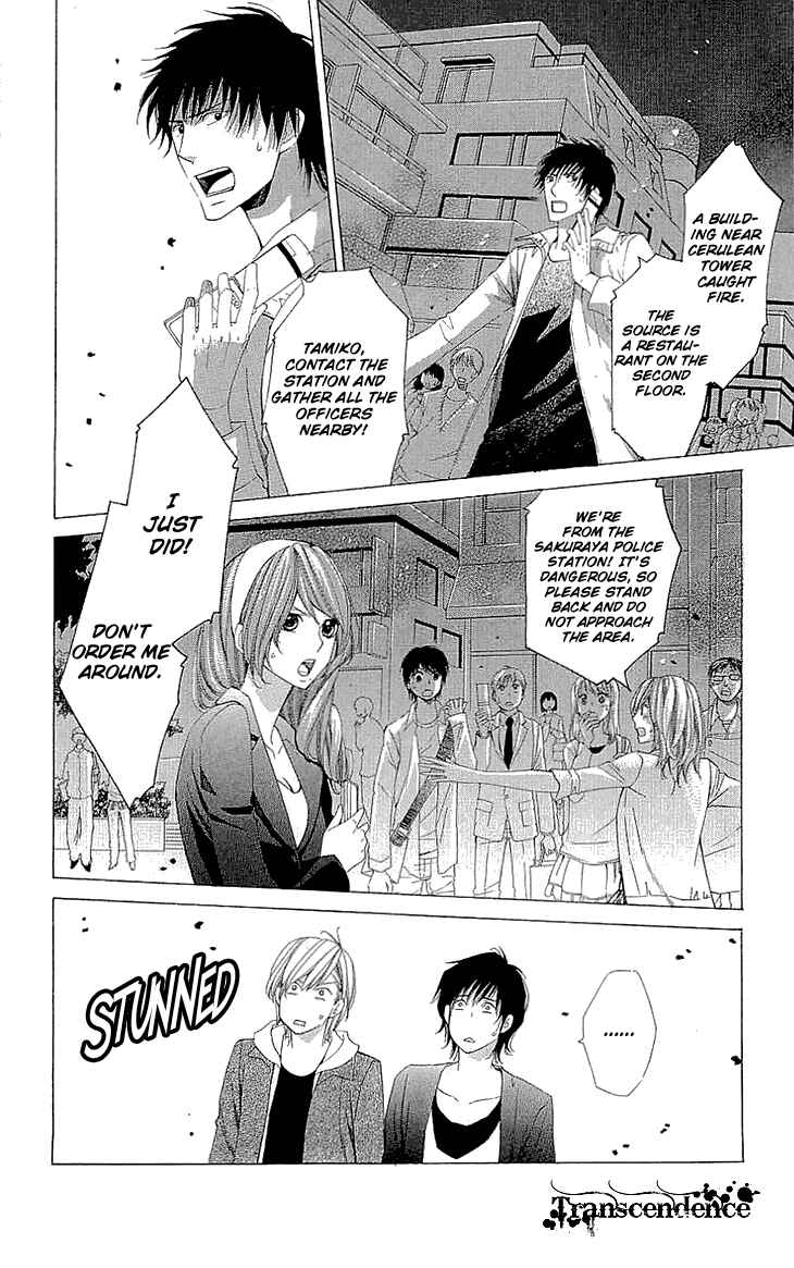 Page 36 Chapter 16.5 Cosplay Deka