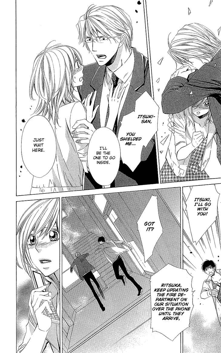 Page 39 Chapter 16.5 Cosplay Deka