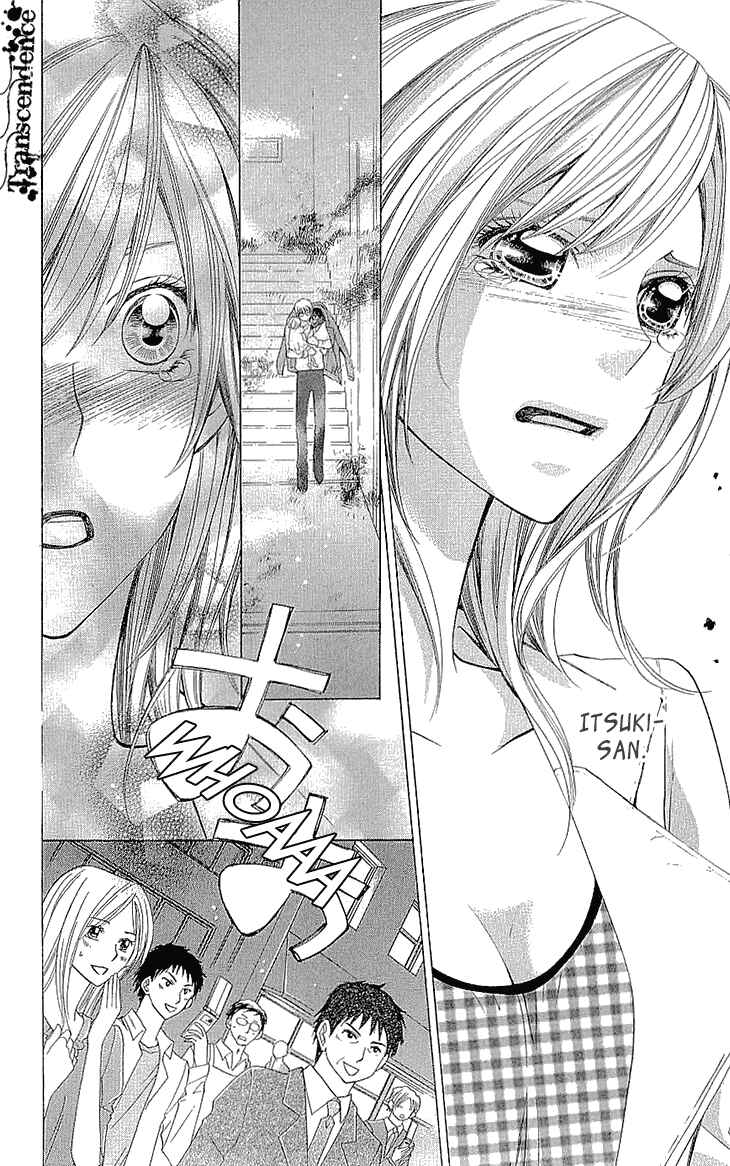 Page 43 Chapter 16.5 Cosplay Deka