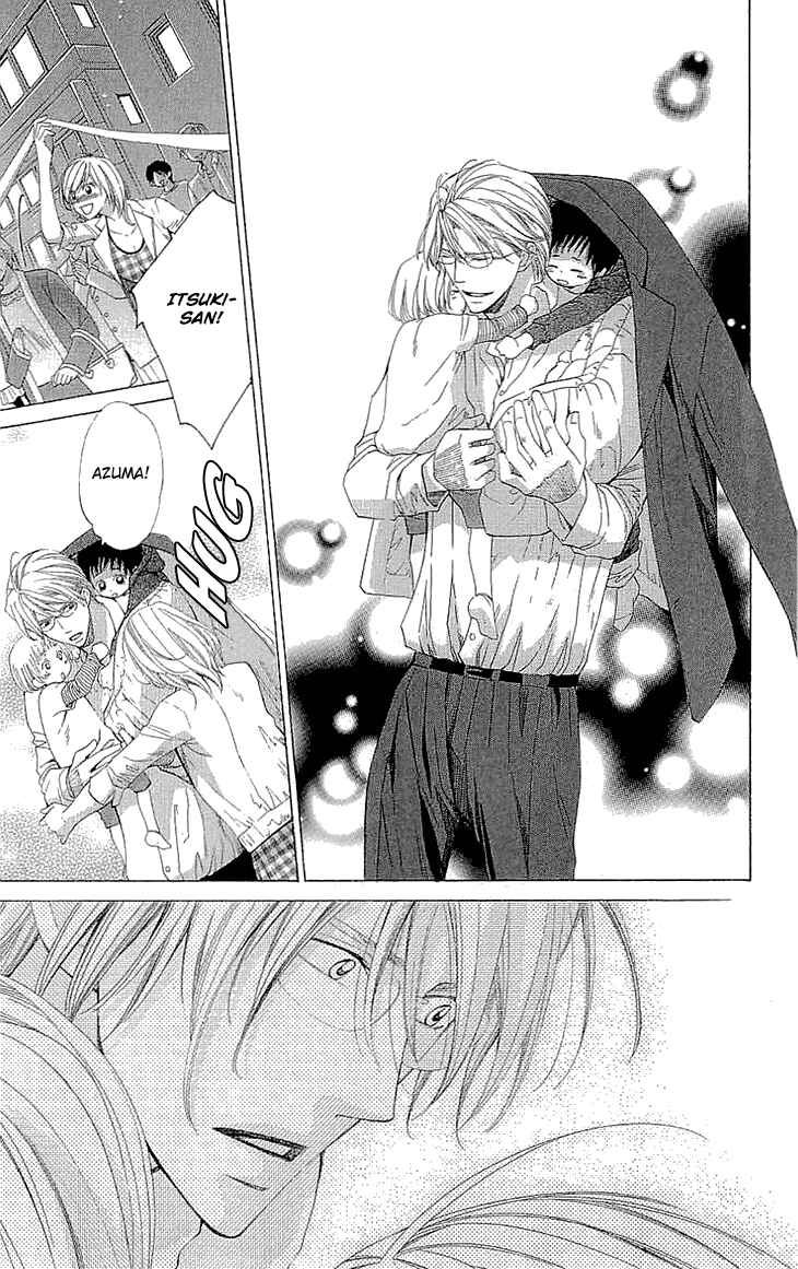 Page 44 Chapter 16.5 Cosplay Deka