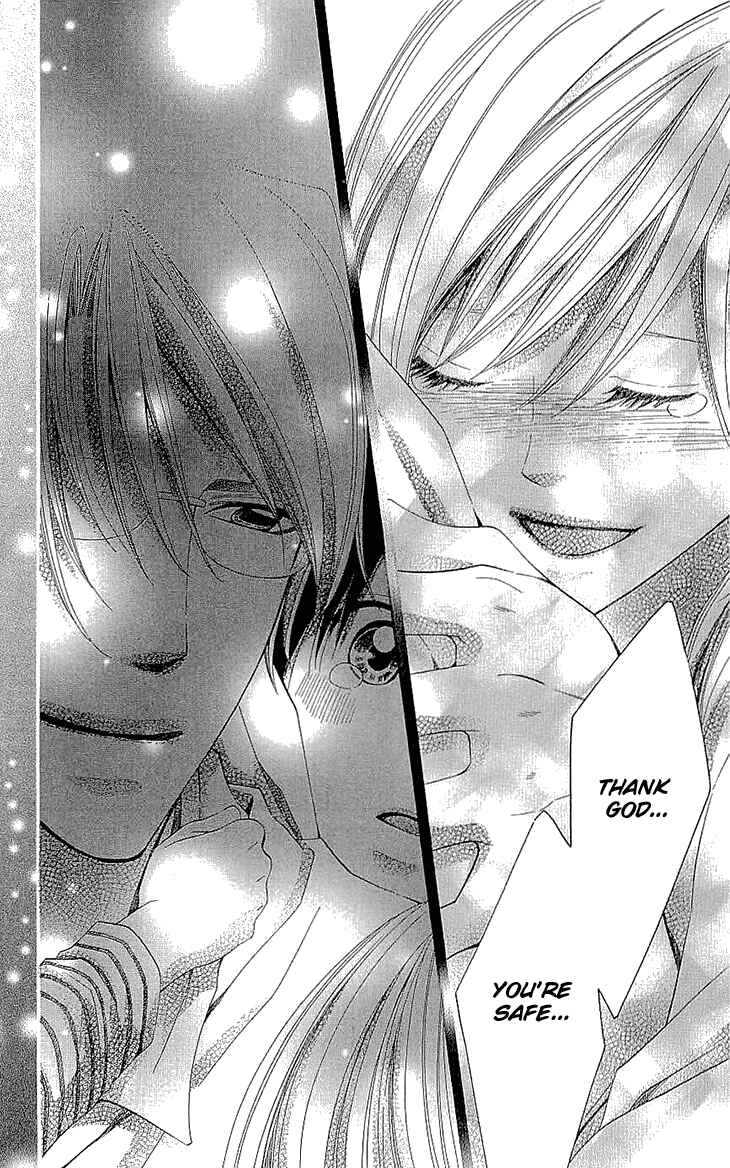 Page 45 Chapter 16.5 Cosplay Deka