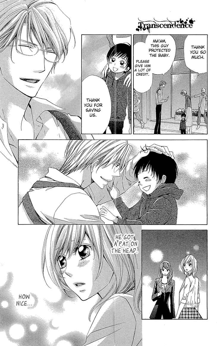 Page 46 Chapter 16.5 Cosplay Deka