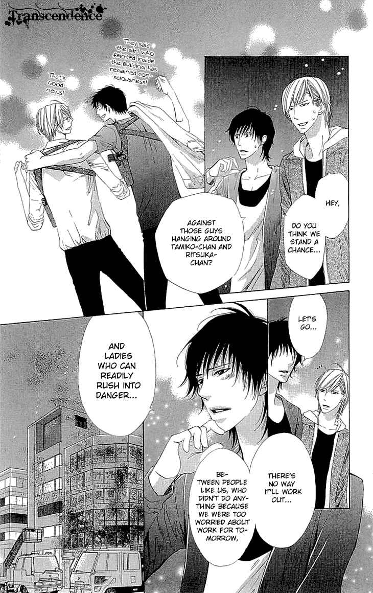 Page 48 Chapter 16.5 Cosplay Deka