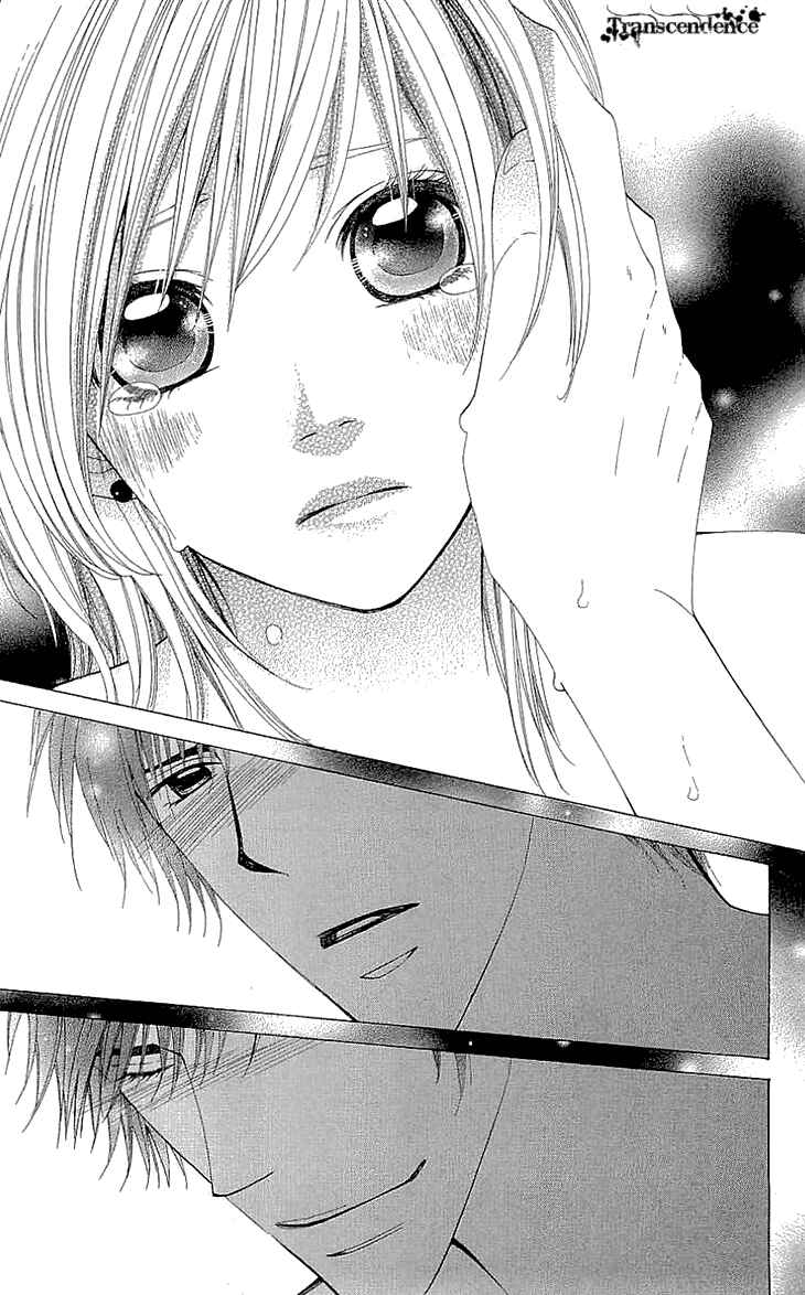 Page 10 Chapter 10 Cosplay Deka