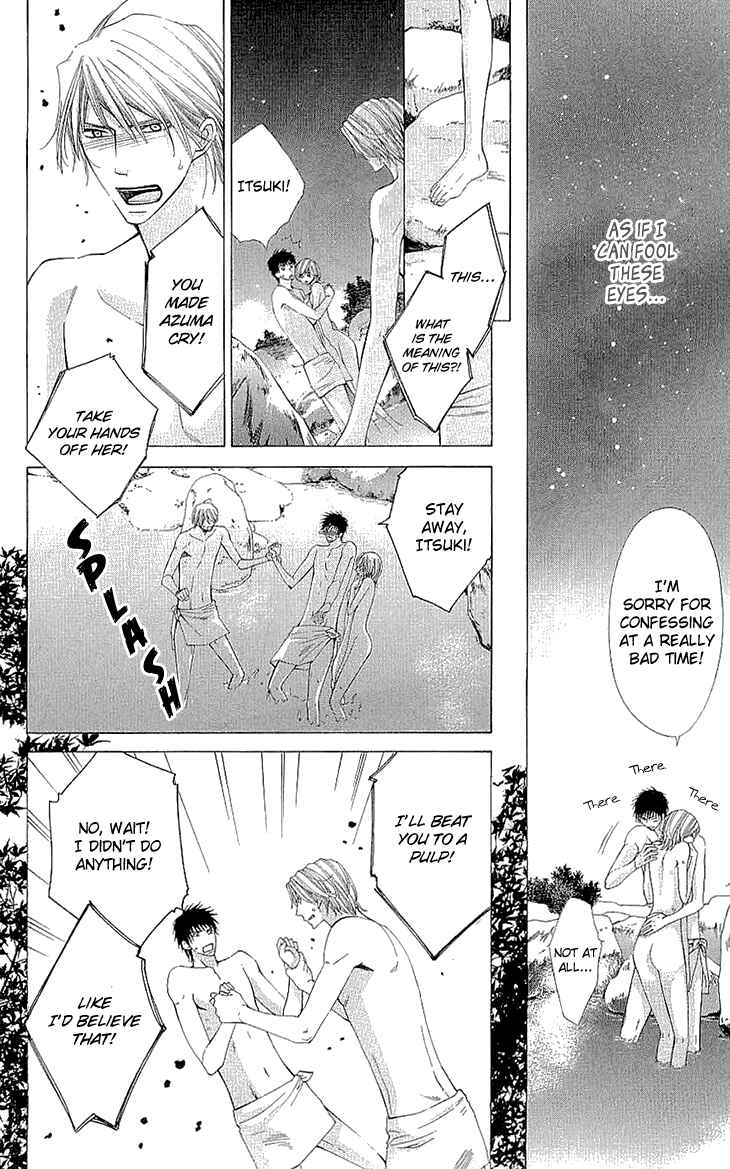 Page 11 Chapter 10 Cosplay Deka