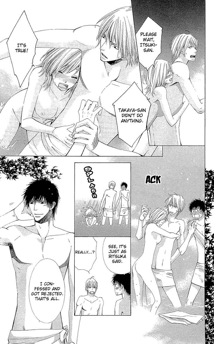 Page 12 Chapter 10 Cosplay Deka