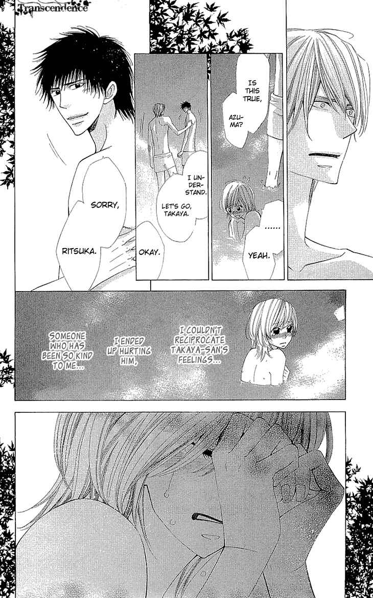 Page 13 Chapter 10 Cosplay Deka