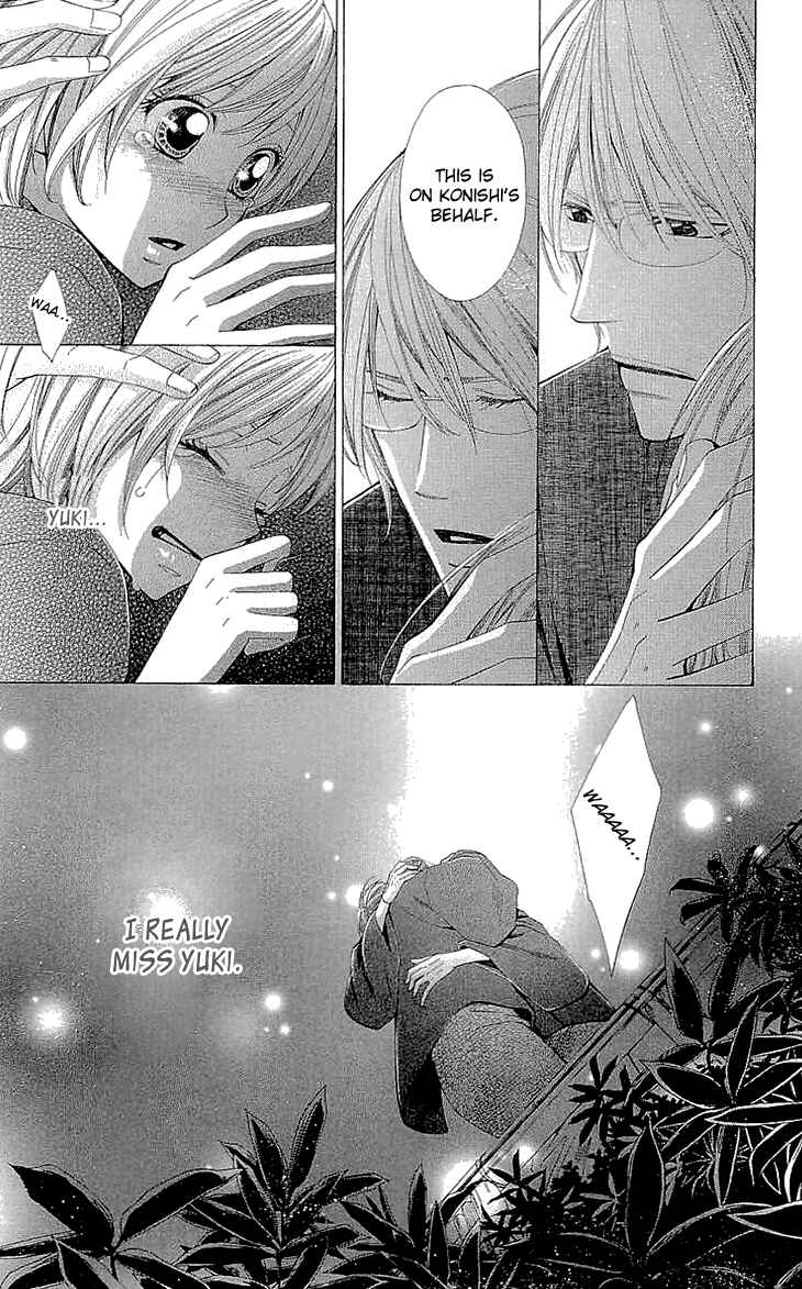 Page 16 Chapter 10 Cosplay Deka