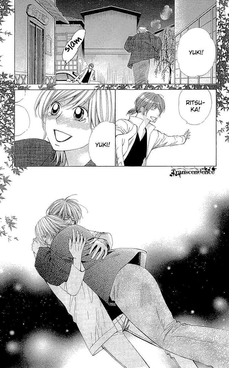 Page 20 Chapter 10 Cosplay Deka