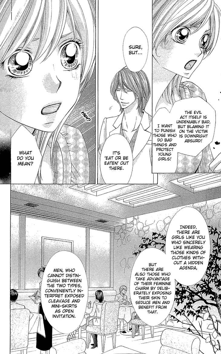Page 29 Chapter 10 Cosplay Deka