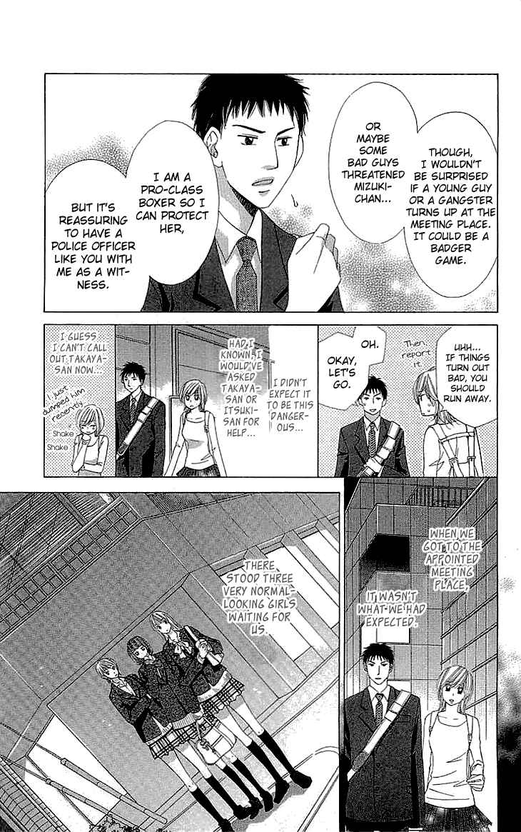 Page 42 Chapter 10 Cosplay Deka