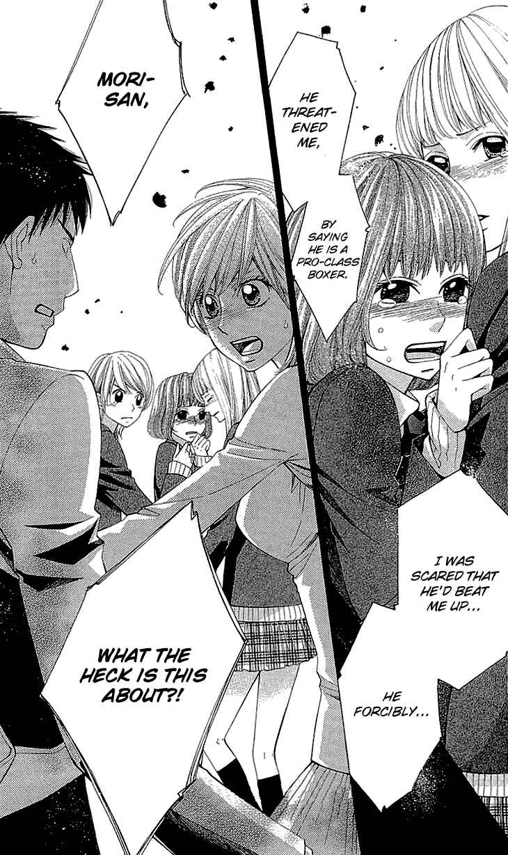 Page 44 Chapter 10 Cosplay Deka