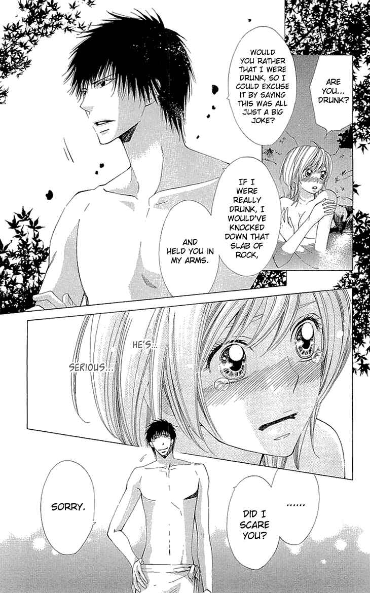 Page 6 Chapter 10 Cosplay Deka