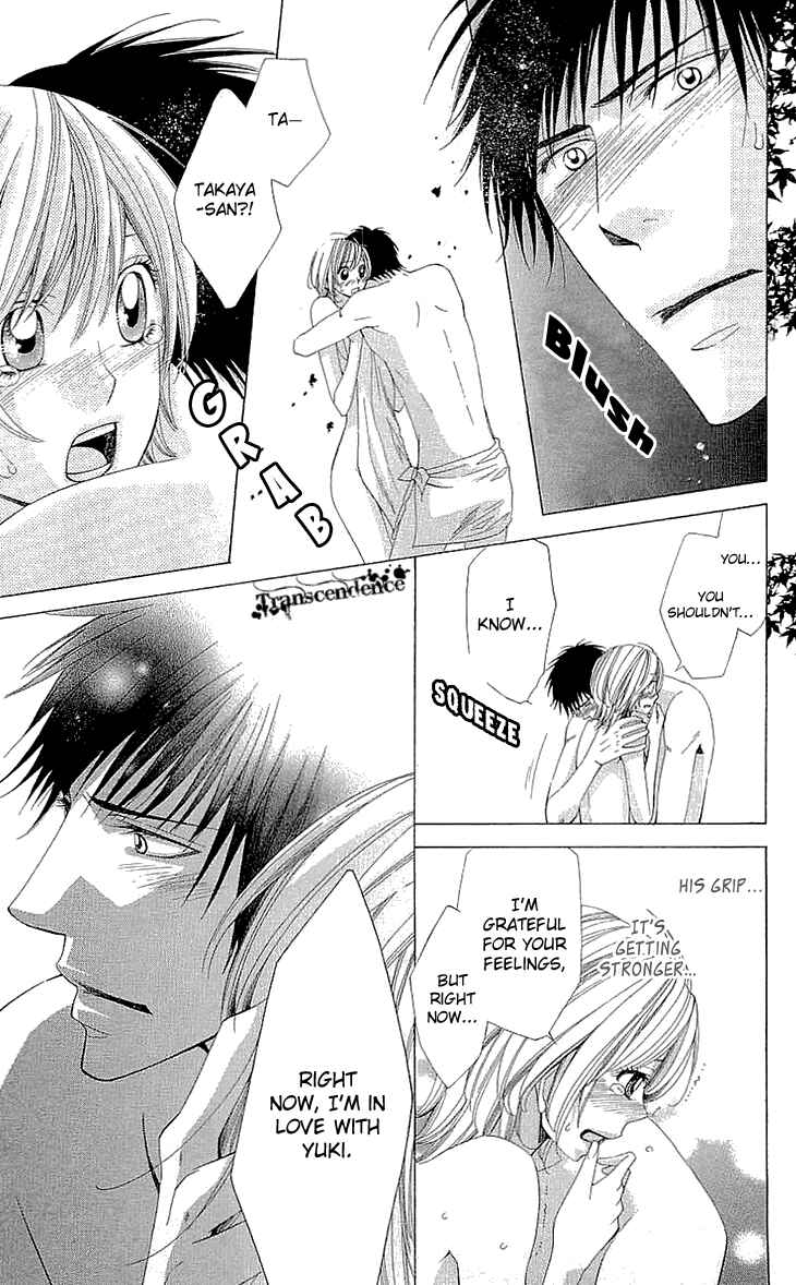 Page 8 Chapter 10 Cosplay Deka