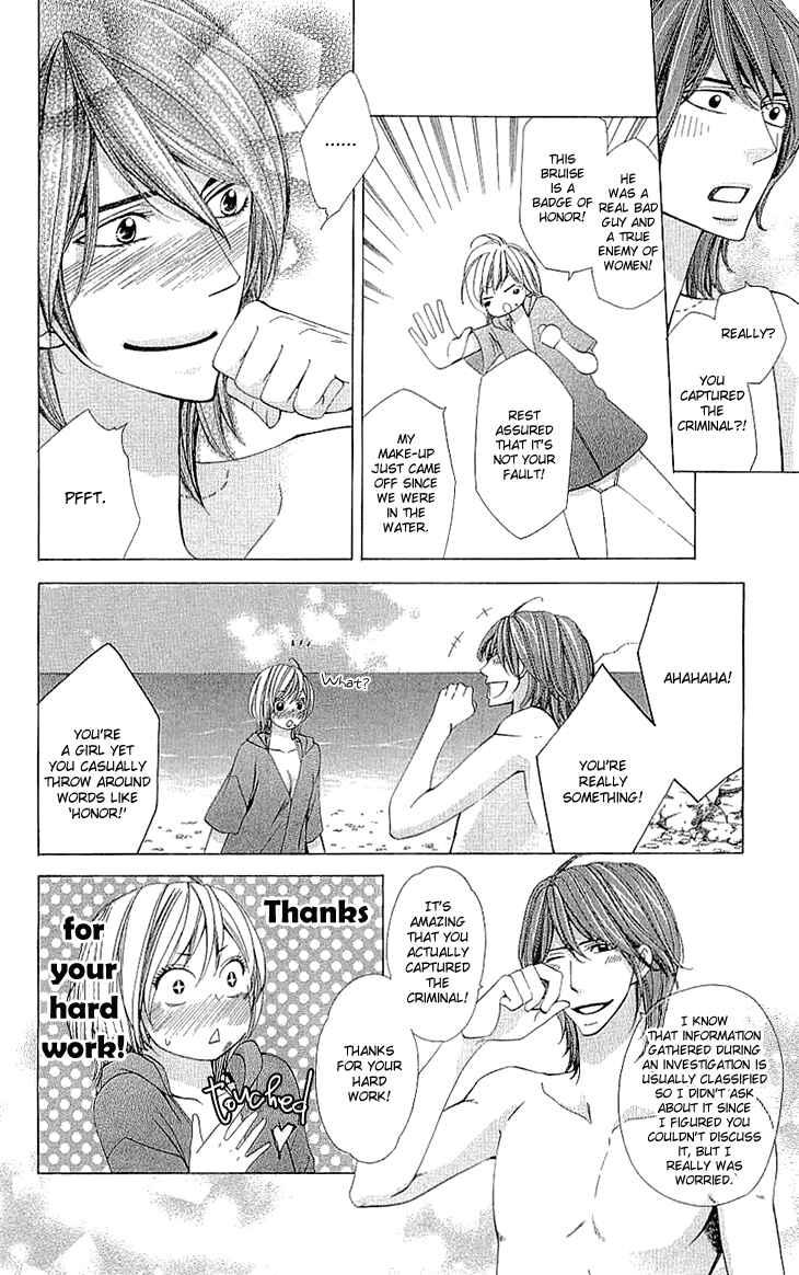 Page 14 Chapter 7.5 Cosplay Deka
