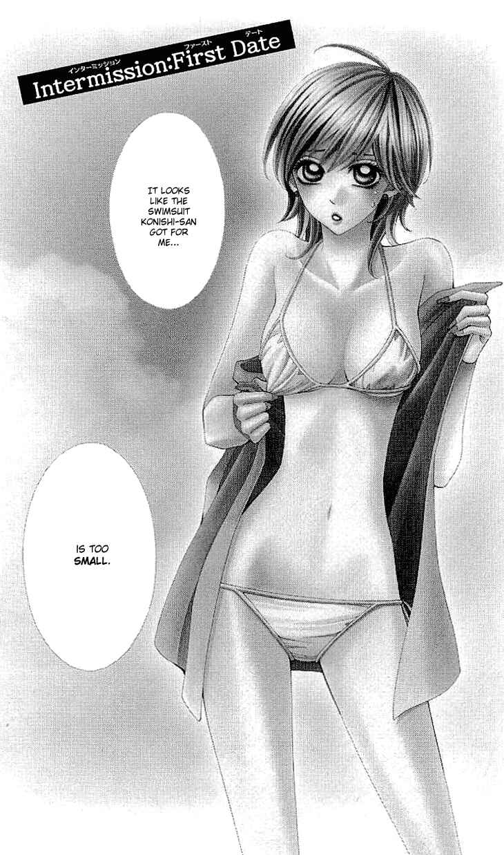 Page 2 Chapter 7.5 Cosplay Deka