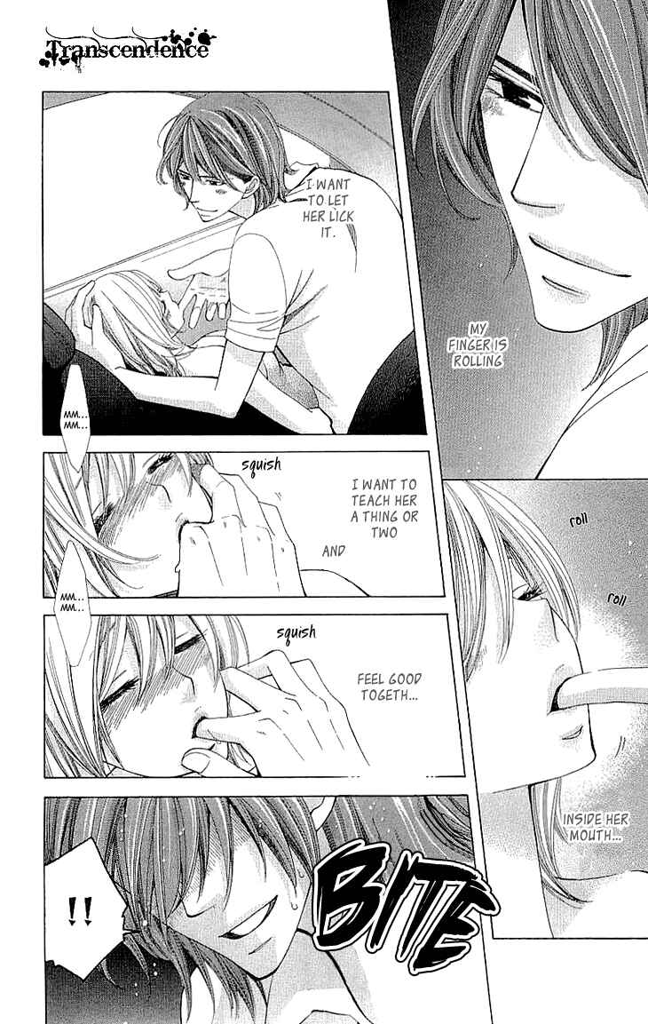 Page 24 Chapter 7.5 Cosplay Deka