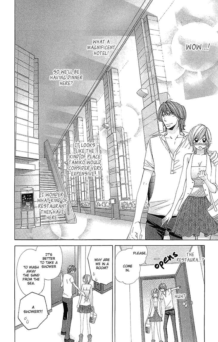 Page 26 Chapter 7.5 Cosplay Deka