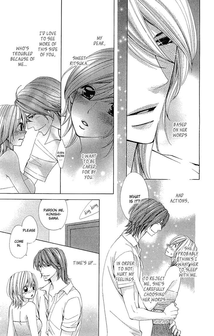 Page 29 Chapter 7.5 Cosplay Deka