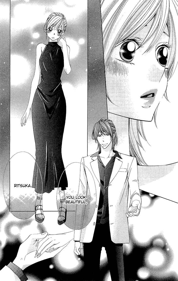 Page 32 Chapter 7.5 Cosplay Deka