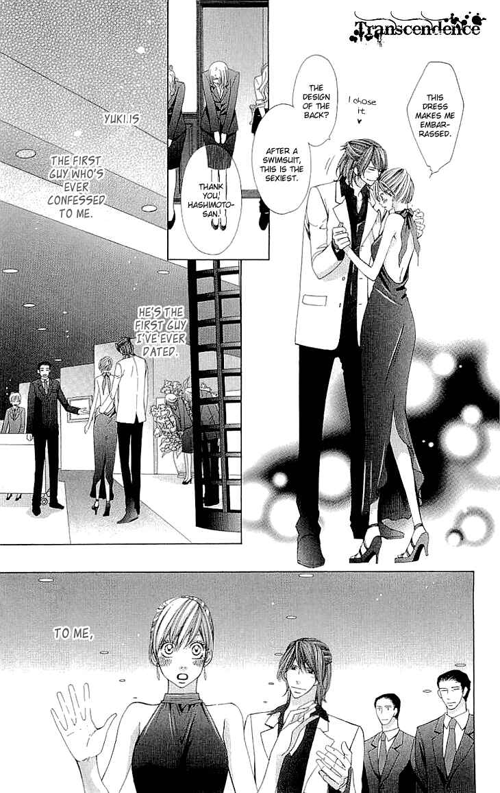 Page 33 Chapter 7.5 Cosplay Deka