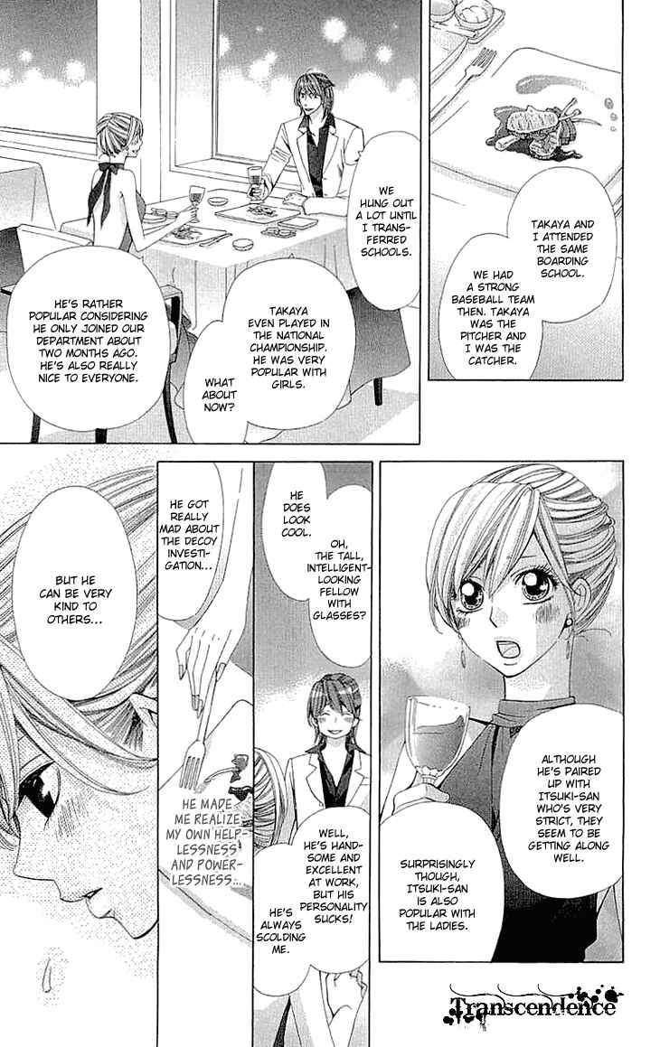 Page 36 Chapter 7.5 Cosplay Deka