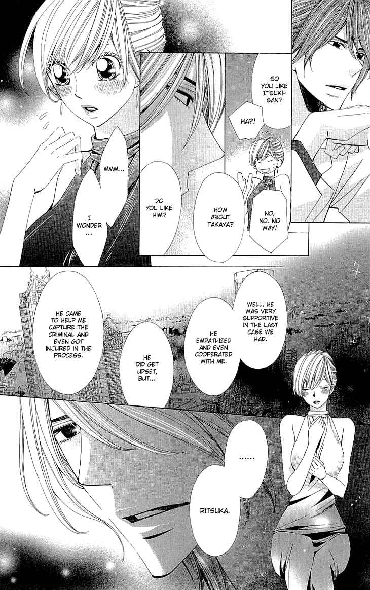 Page 37 Chapter 7.5 Cosplay Deka